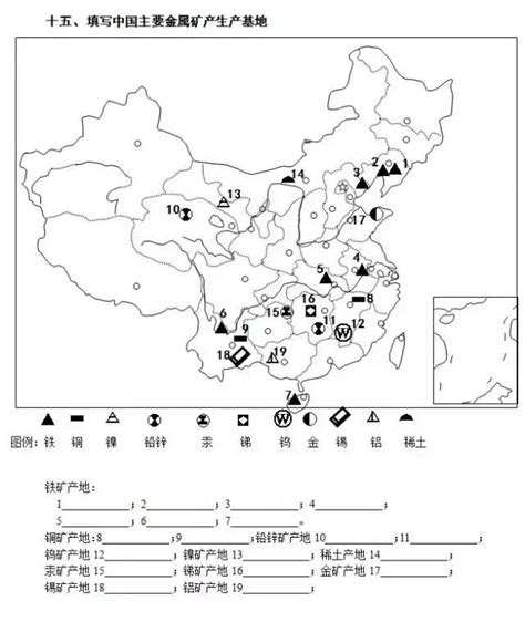 中國地理填圖|暑假必看 